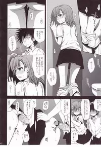 (C78) [Takumi na Muchi (Takumi na Muchi)] Choudenjibou no Mamori Kata Jou (Toaru Majutsu no Index)