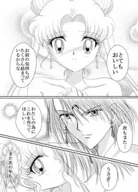 *Bittersweet Valentin