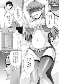 Namaiki! 2017-03 [Digital]