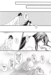 (SPARK10) [Ni Usagi (Benizake Marimo)] Musunde Hodoite (Touken Ranbu)