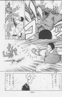 (C49) [Kacchuu Musume (Various)] Paul no Miracle Initiation - The Miracle Initiation by Paul!! (Various)