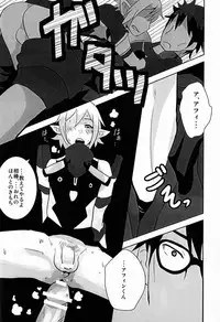 (Shota Scratch 18) [Sakaiya (Kozirow)] Ore no Aibou ga Homo de Ki ga Tsuitara Koibito ni Natte ita Ken ni Tsuite (Phantasy Star Online 2)