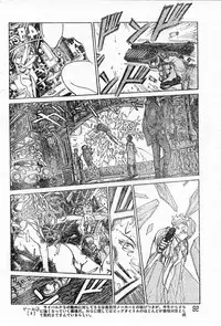 [Yosuteinu] Reunion Of The Both Sides act 1, 2, 4, 6