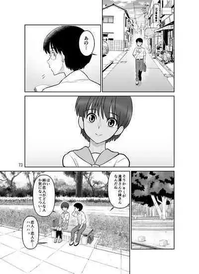 [DOZA Village (Dozamura)] Takizawa shimai-sei-chou nikki [Digital]