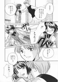 [Kouno Yukiyo] Sanchoume Jinja Kitan