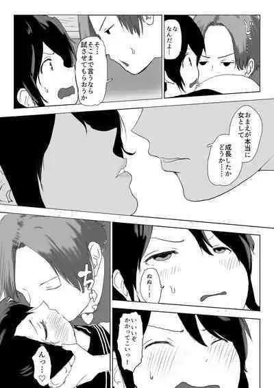 Otokonoko da to Bakari Omotteta Osananajimi ga Hisabisa ni Saikai shitara Onnanoko datta.