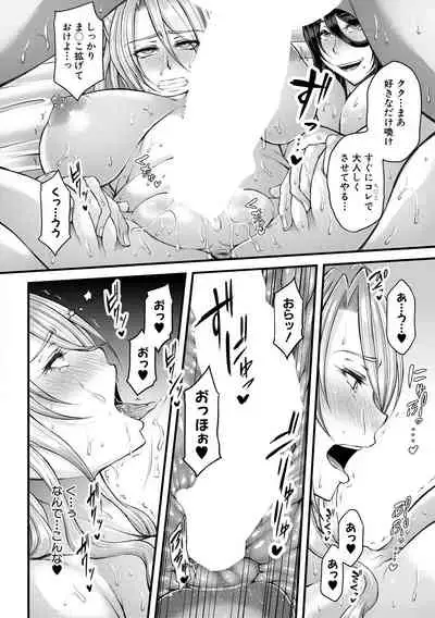 COMIC MILF 2021-02 Vol. 58