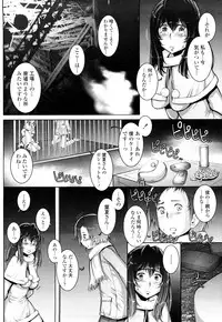 [Sengoku-kun] Huggling