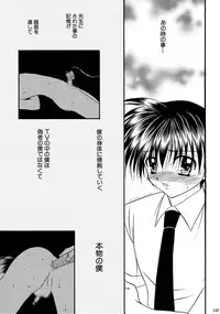 [Studio Dimple (Tsumugi Kyuuta)] Bishounen Kinbaku Nisshi Soushuuhen 2 [Digital]