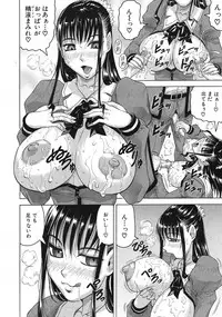 [Jamming] Garden of the Lost Kingdom Ch.1-2