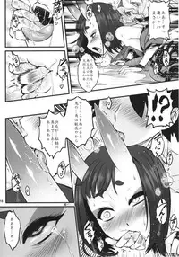 [San Se Fang (NekoWeapons)] Naa Naa Danna-han Eroi Koto o Yarahenno (Fate/Grand Order) [Digital]