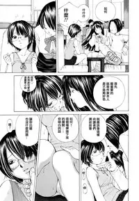 [Nohara Hiromi] Suhadateki Bishoujo ~Zenbu Nugashichaiya Hen~ Ch. 1-2, 10 [Chinese] [基西莉亚个人汉化]