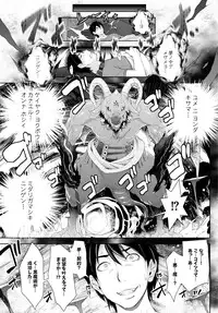 COMIC BAVEL 2016-02 [Digital]