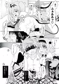 [Anthology] Geki EROVEru DARKNESS (To Love-Ru Darkness)