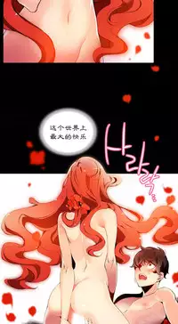 [Juder] 莉莉丝的纽带(Lilith`s Cord) Ch.1-15 [Chinese]