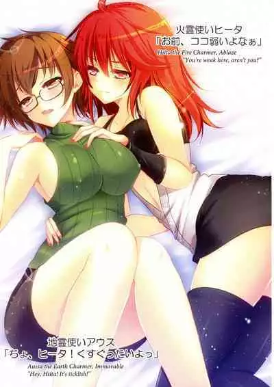 [Amanatsu Mix (Natsumikan)] Kawaii Onnanoko-tachi to Duel Shimasho! ~Soushuuhen Vol. 1~ | Let's Have a Duel with Cute Girls! Compilation vol. 1 (Yu-Gi-Oh!) [English]