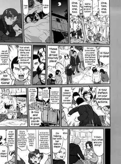 (C82) [Takotsuboya (TK)] Hikari no Ame | Rain of Light (Hyouka) [English] [EHCove]