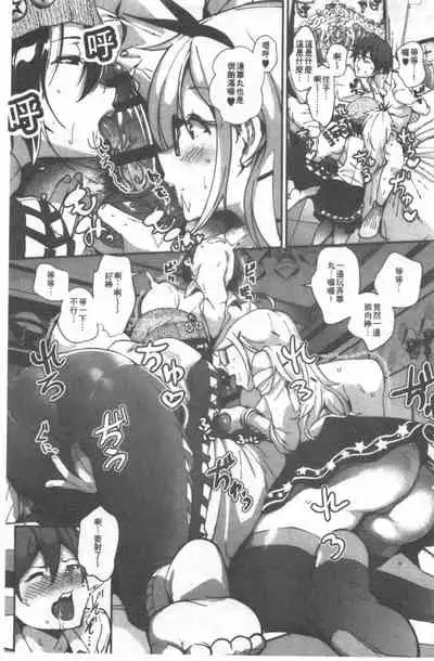 Kimi ga Suki. | 好喜歡你。