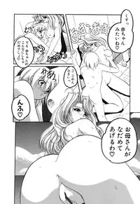 [Sumomo KPA] Sumomo ☆Millefeuille