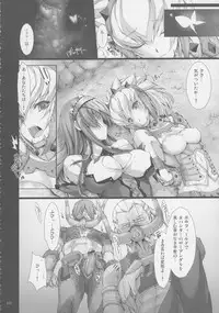 (C81) [UDON-YA (Kizuki Aruchu, ZAN)] Monhan no Erohon G★★2 6 →10 + Omakebon Soushuuhen (Monster Hunter)