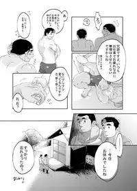 (Yarou Fes 2012) [Boku (Ochita Taiji)] 101 no Kareshi (Maison De M)