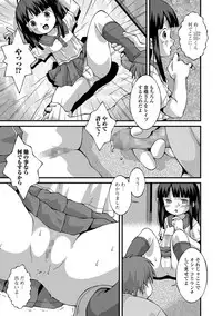 COMIC Mate Legend Vol. 22 2018-08 [Digital]