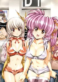 [Urushihara Satoshi] Urushihara Satoshi Illustration reira