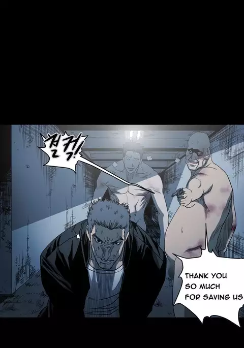 Kitsch | Disrespectful Bitch