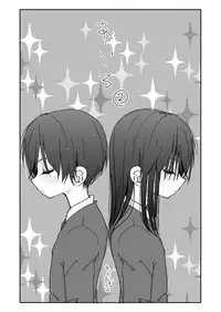 [Futotta Obasan] A I Ro