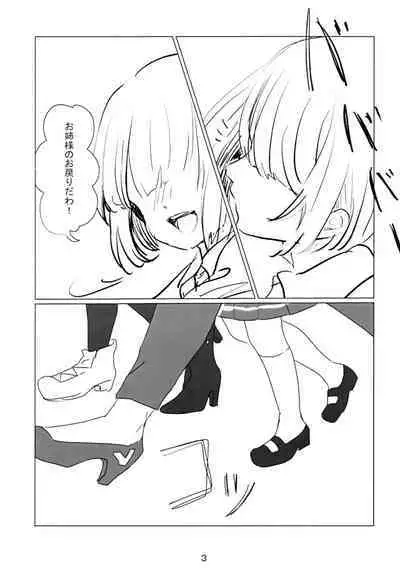 prends garde à toi!