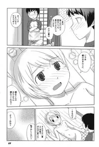 [Anthology] PetaFeti. 14 [Digital]