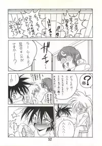 (C46) [RoriE-Do (Saeki Takao)] MILKY BOX DX2 (NG Knight Lamune & 40)