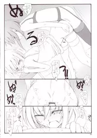 (C66) [Sasaduka (Riuichi)] Kimi to Narande Aruku. Boku to Issho ni Aruku.