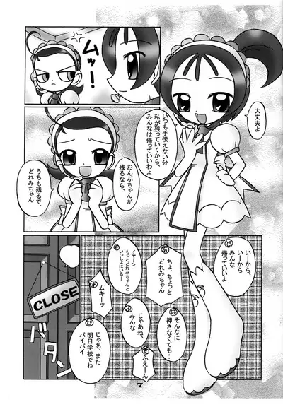 (Puniket 4) [Hiyashi Chuuka Hajimemashita (Zenzai Monaka, Terauchi Takahiro)] Doremi-chan wa Watahi no Mono 1 Onpu-hen (Ojamajo Doremi)