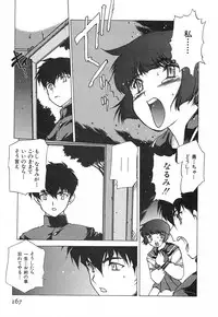 [Nishi Iori] Chou Hunter Raburasu Remix