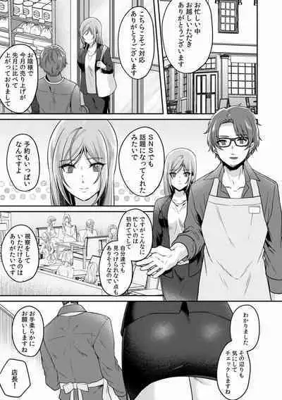 Manin Densha de Shikkin Sunzen!? Chikan Danshi no Ijiwaru na Yubi de Ikasare Tsuzuketa OL 01-06