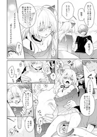 [Satoru] Naka Nitte Donna Kanji desuka? 1-7