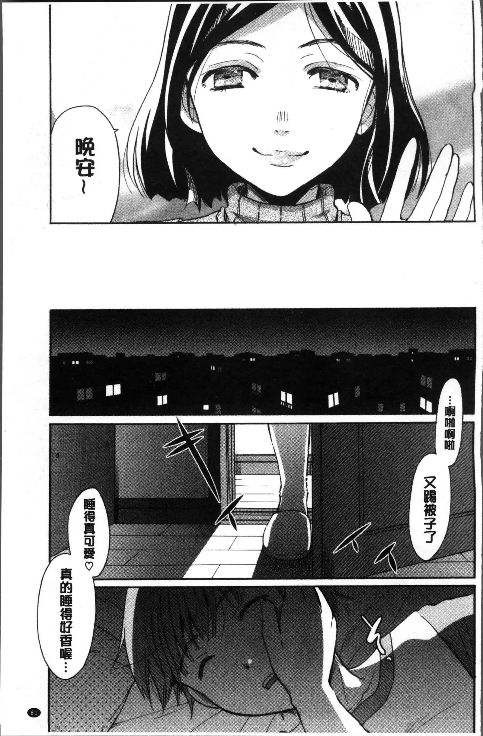 コットン＆レース