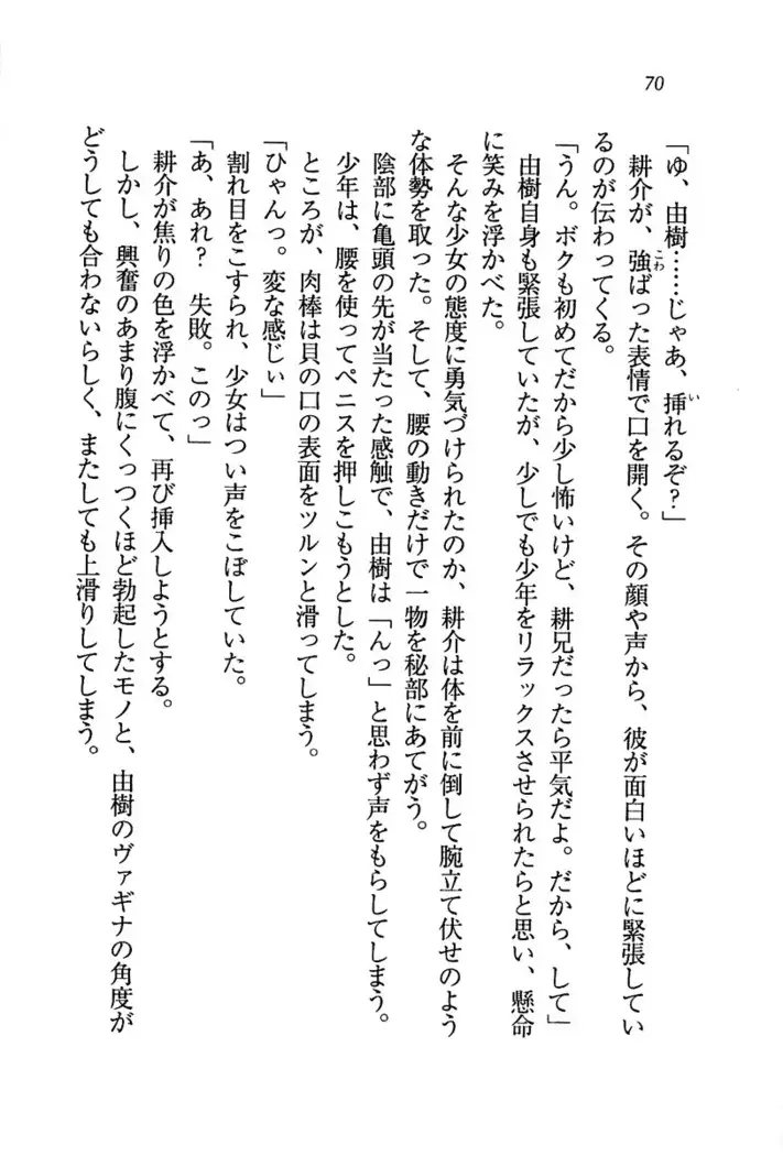 いもうと商店街