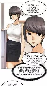 My Office Ch.1-21 (English) (Ongoing)