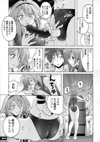 (C77) [Nyanko Batake (Murasaki Nyaa)] Pitapita Kyouei Mizugi 1-3 Soushuuhen (Original)