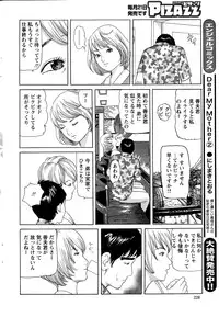 Action Pizazz 2015-08