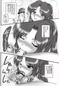 (CR33) [Kuroyuki (Kakyouin Chiroru)] Gohoushi Club 03 (Kidou Senshi Gundam SEED)