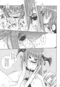 (C66) [Kimpotsu, Shishamo House (Araki Akira, Araki Kanao)] RAG-PETA (Ragnarok Online)