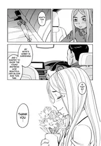 Suimin Rape | The Girl Who Was Raped While She Slept