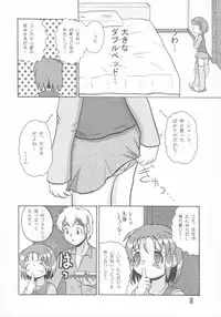 (Puniket 11) [Yaroujidai (Namekata Tubame, Miyata Tomomi)] Kayoukyoku