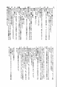 (C51) [Munchen Graph (Various)] Hara Hara Dokei Final Calpis Theater 7:30 (Various)