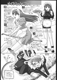 (C66) [Ganso Sonoda Ya (Various)] Megaton Punch 5 (Emma - A Victorian Romance)