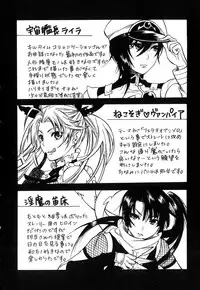 [Umekichi] Aigan Masochist | The Prized Masochist [English] [SaHa]