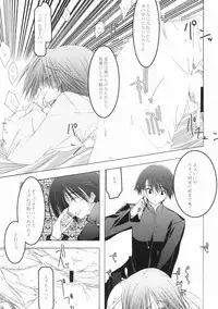 (C68) [Zattou Keshiki (10mo)] Zattou Keshiki 15 (ToHeart2)